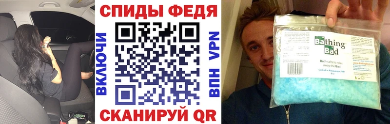 АМФЕТАМИН Premium  Тбилисская 