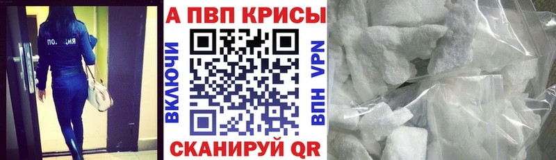А ПВП VHQ mega Тбилисская что такое наркотик