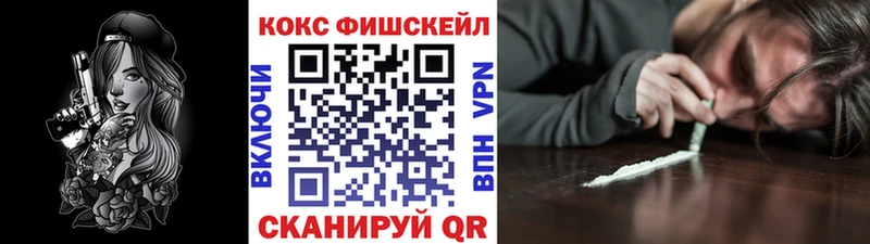Cocaine 99% Тбилисская