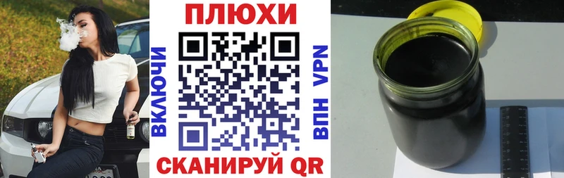 ГАШ hashish  Тбилисская 