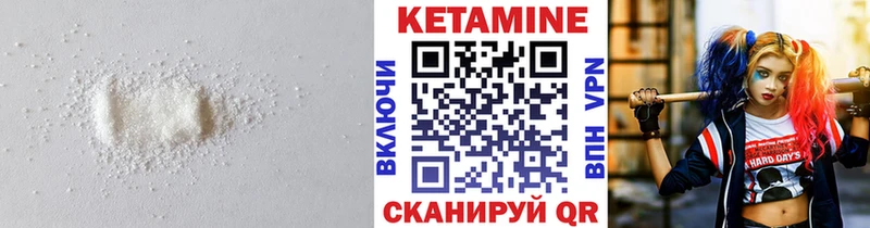 мега онион сайты даркнета какой сайт Кетамин VHQ Тбилисская