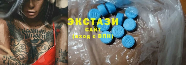 ALPHA-PVP Бугульма