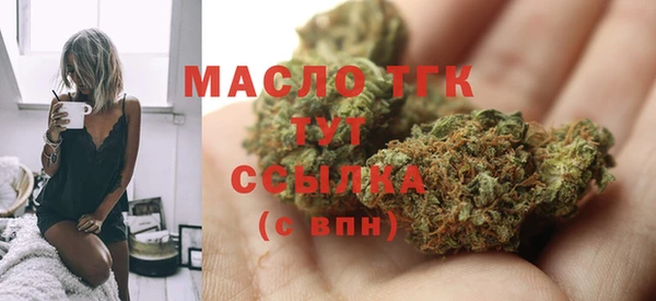 мет Бородино