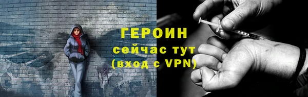 амф Бронницы