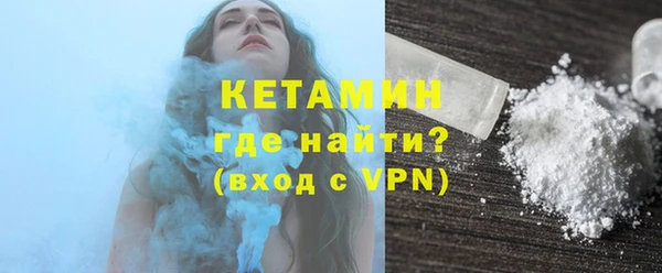 ALPHA-PVP Бугульма