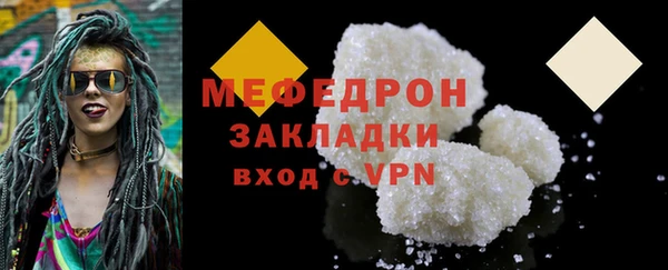 амф Бронницы