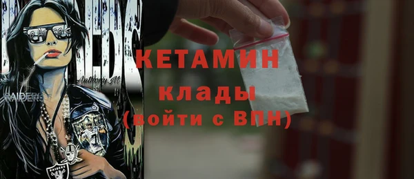 мет Бородино