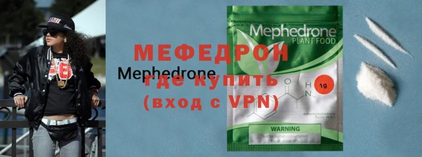 мет Бородино