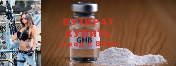 амф Бронницы
