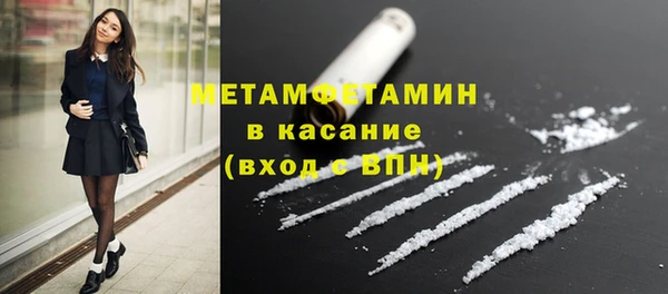 амф Бронницы