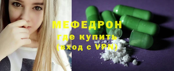 мет Бородино