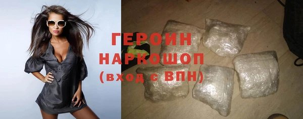 мет Бородино