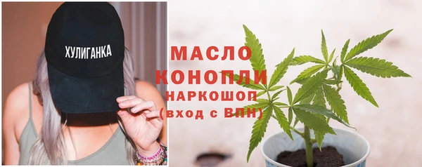 ALPHA-PVP Бугульма