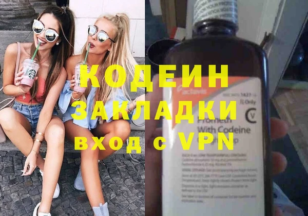 ALPHA-PVP Бугульма