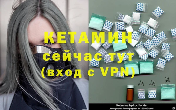 амф Бронницы
