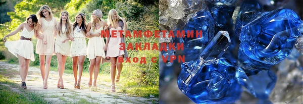 амф Бронницы