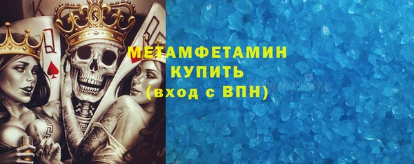 мет Бородино
