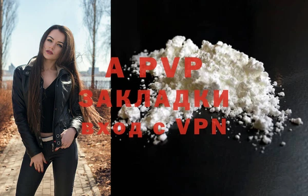амф Бронницы