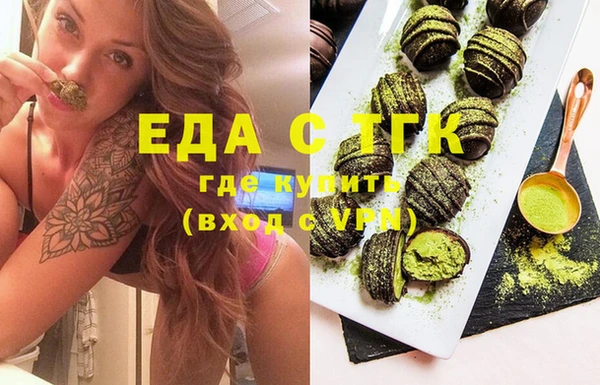 амф Бронницы