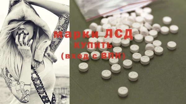 амф Бронницы