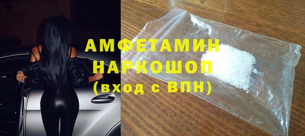 амф Бронницы
