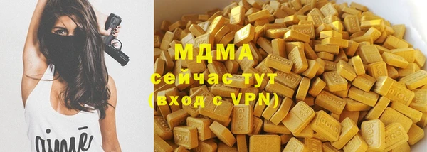 мет Бородино