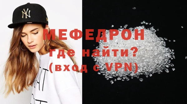 мет Бородино
