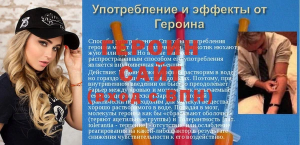 ALPHA-PVP Бугульма