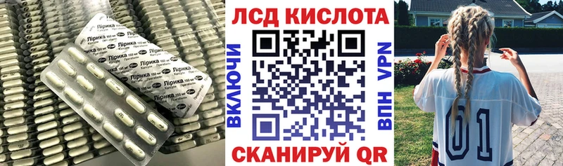 ЛСД экстази ecstasy  где можно купить наркотик  Тбилисская 