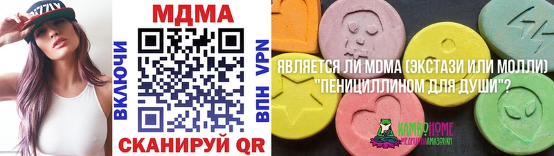 даркнет сайт Тбилисская гидра рабочий сайт MDMA Molly