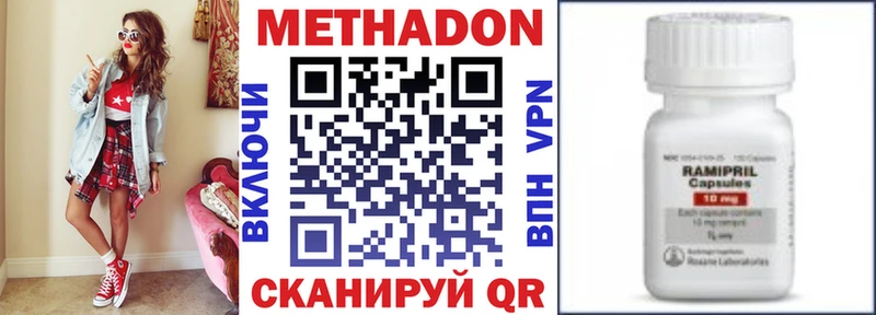 Метадон мёд  купить наркотик  даркнет официальный сайт  Тбилисская 