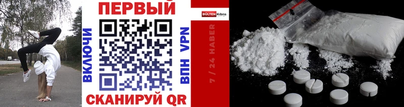 МЕТАМФЕТАМИН витя Тбилисская