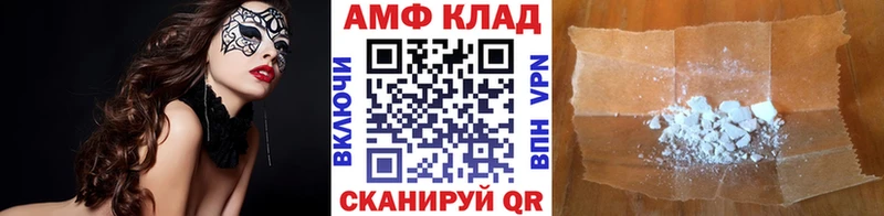 Первитин кристалл  MEGA ссылка  Тбилисская 
