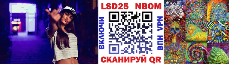 Марки N-bome 1,8мг  Тбилисская 