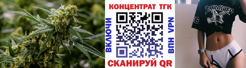 ТГК гашишное масло  ссылка на мегу   Тбилисская 